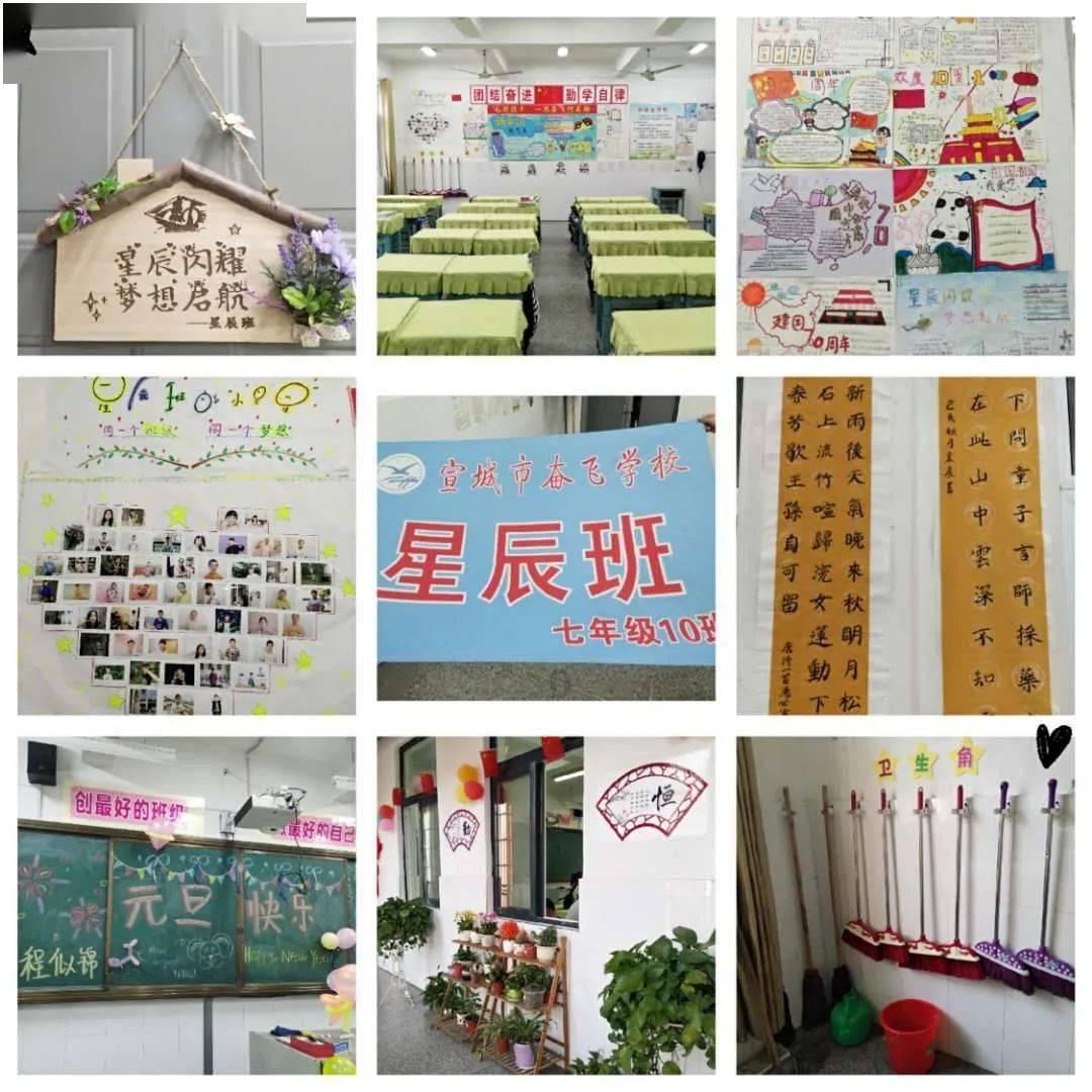 逃离无人的学校
