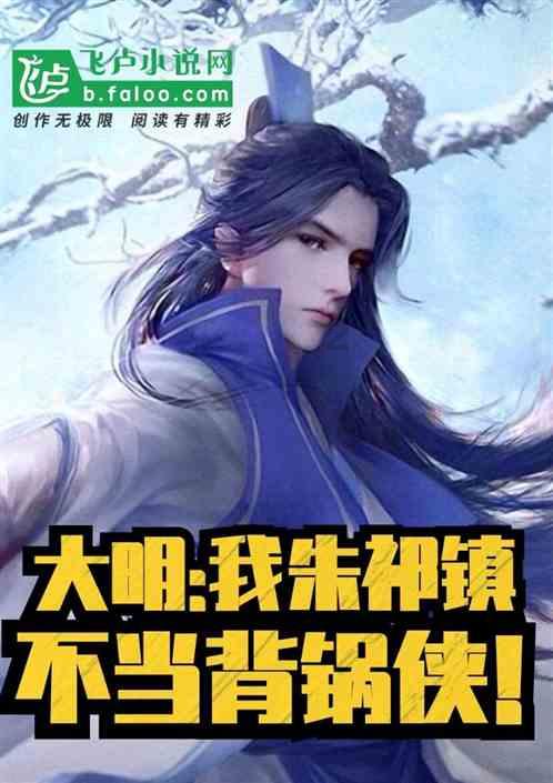 流放者柯南